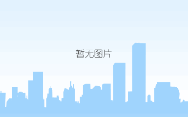 工贸宣传new.jpg